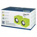 Arctic S111 lime (SPASO-SP001LM-GBA01)