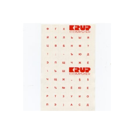 PremiumCord Russia keyboard labels - white