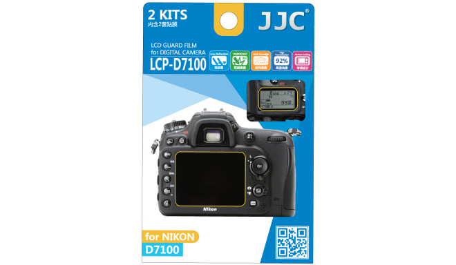 JJC LCP D7100 LCD Screen Protector