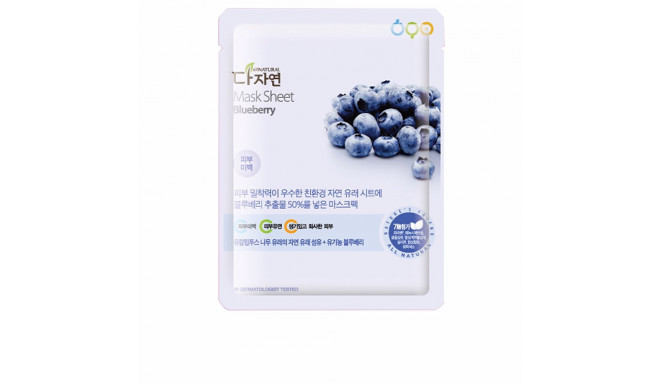 ALL NATURAL MASK SHEET #blueberry 25 ml