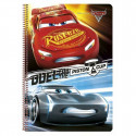 Book of Rings Cars A4