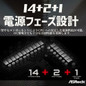 ASRock X670E PG Lightning, Motherboard - AM5