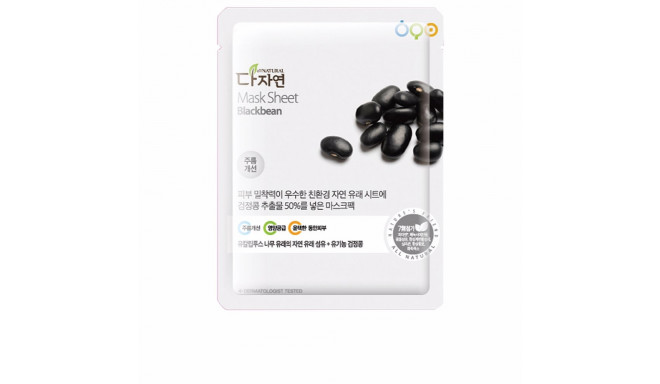 ALL NATURAL MASK SHEET #blackbean 25 ml