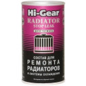 Radiaatori hermeetik 325ml