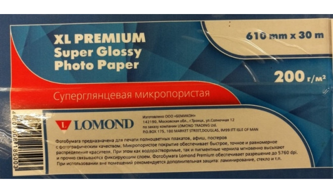 Lomond XL Photo Paper Super Glossy 200 g/m2 610mm*30m