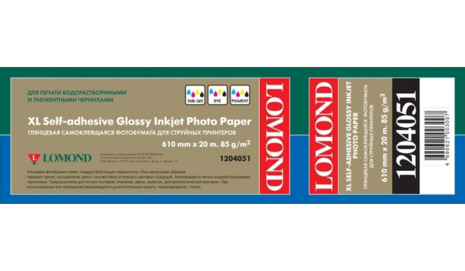 Lomond XL Photo Paper Glossy Self Adhesive 85 g/m2 610mm*20m (50,8mm)