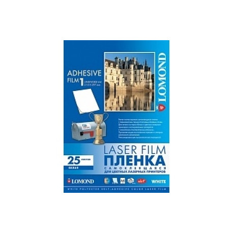 Lomond PET Laserjet Film Self Adhesive White Glossy A4, 25 sheets