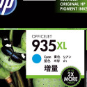 TIN HP Tinte 935XL C2P24AE Cyan