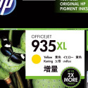 TIN HP Tinte 935XL C2P26AE Gelb
