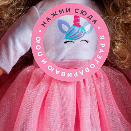 bo. Interactive doll "Milana" (speaks Russian language), 40 cm