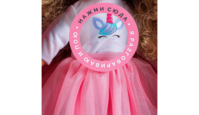 bo. Интерактивная кукла "Милана" (разговаривает на русском языке), 40 см