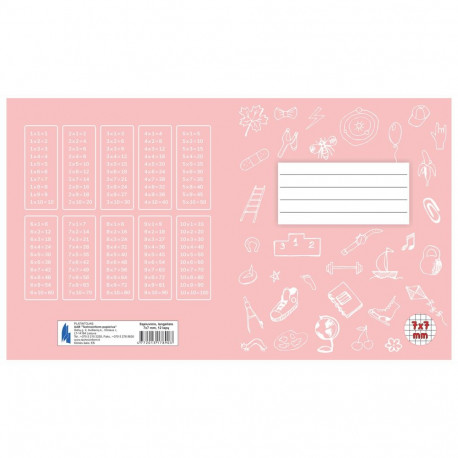 Vihik 1-2.klass A5, 12 lehte, ruuduline(7x7 ruut) (5 tk)