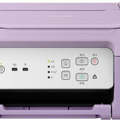 PIXMA multifunktsionaalne seade G3430 5989C025, lilla