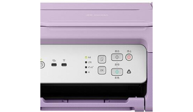 PIXMA multifunktsionaalne seade G3430 5989C025, lilla