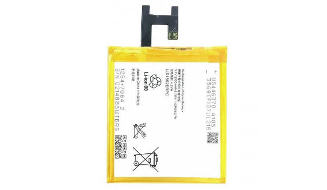 Replacement Battery Sony Ericsson LIS1502ERPC (Xperia Z)