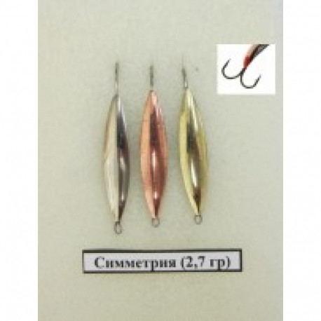 Lant Simmetrija-2 2,7g Go, RVS