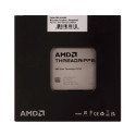 AMD protsessor Ryzen Threadripper 7970X 4GHz 128MB L3 Box