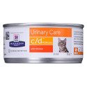 Cat Food - Hill's Multicare 156g