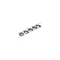 Paulmann 94424 spotlight Rail lighting spot Non-changeable bulb(s) LED F