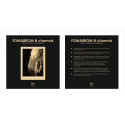 Foma fotopaber Fomabrom N Chamois 141 12,7x17,8cm 25 lehte