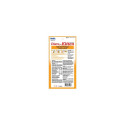 Cat Treat - Inaba Kitten Chicken 4 X 14g