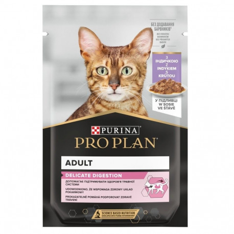 Cat Food - Purina Pro Plan Delicate 85g