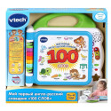 VTECH Educational toy Learning friends 100 words book (In Russian lang.)