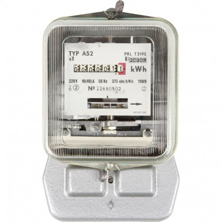 Red`s Music Energy meter 1-phase calibrated A-52 10/40A