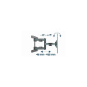 Gembird WM-80ST-01 TV mount/stand 2.03 m (80&quot;) Steel
