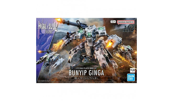 Action Figure Bandai GUN66696