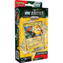 Karty tapu koko ex lahingupakk