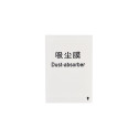 JJC LCP GFX50S Screenprotector