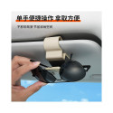 Sun Visor glasses holder beige