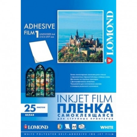 Lomond Film for inkjet printers Self Adhesive White  glossyA4, 25 sheets