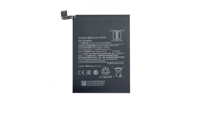 Battery XIAOMI Redmi Note 9 Pro
