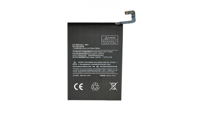 Extra Digital battery Xiaomi Mi Max 3
