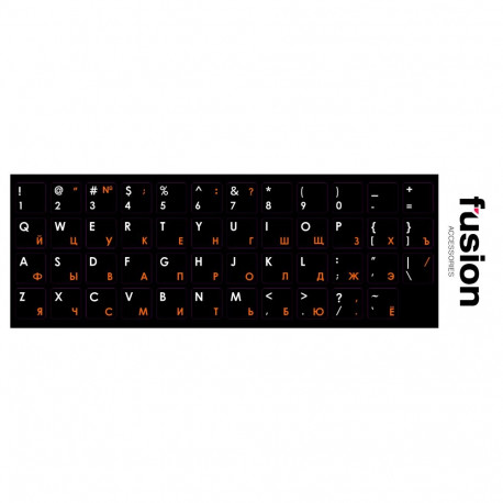 Fusion laminated keyboard stickers RU | ENG orange