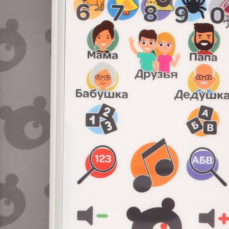 bo. Arendav nutitelefon (vene keeles)