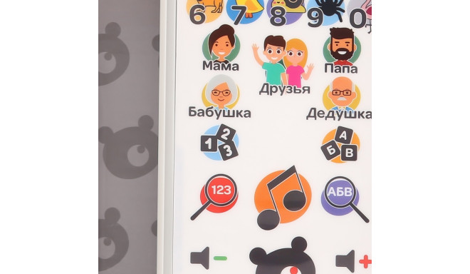 bo. Arendav nutitelefon (vene keeles)