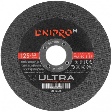 Cutting disc Ø125x1.2x22.23mm Ultra DNIPRO-M