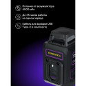 Ermenrich PRO LV20  Laser Level