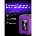 Ermenrich BASE LN10 Laser Level