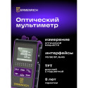 Ermenrich NetGeeks NU25 Optical Multimeter