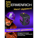 Ermenrich BASE LT10 Laser Level