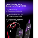 Ermenrich Ping SM100 Wire Tracker