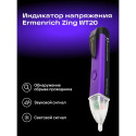Ermenrich Zing WT20 pingetester