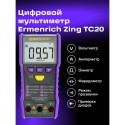 Ermenrich Zing TC20 Digital Multimeter
