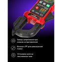 Ermenrich Ping MK50 Digital Clamp Meter