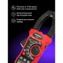 Ermenrich Ping MK70 Digital Clamp Meter
