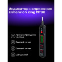 Ermenrich Zing WT30 pingetester